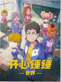 百合漫画深夜书店的第七排封面图